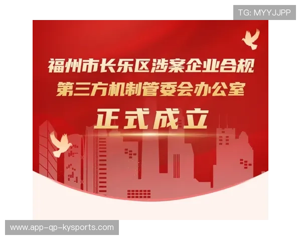 2026年足球基层俱乐部合规运营第三方评估结果公示,足球俱乐部运营管理 2026年足球基层俱乐部合规运营第三方评估结果公示,足球俱乐部运营管理